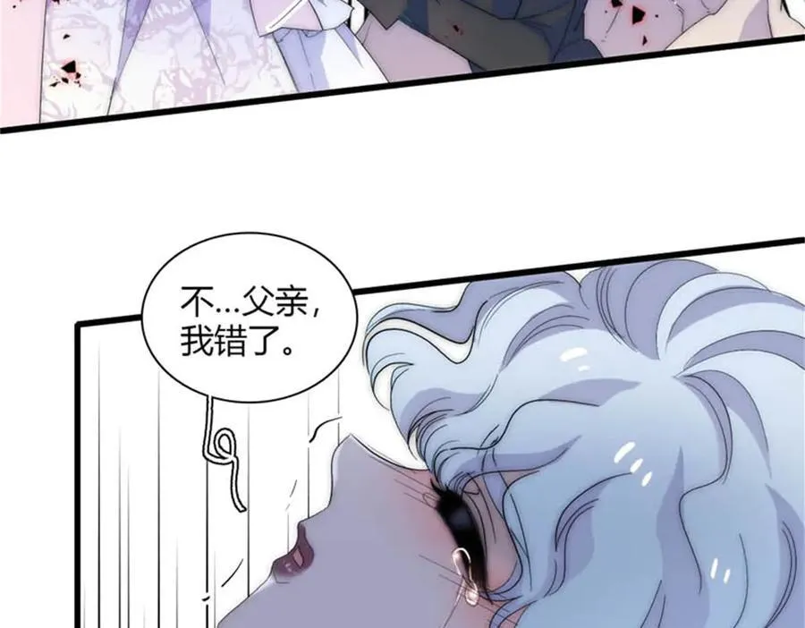31 这牢坐的挺舒服 第69页
