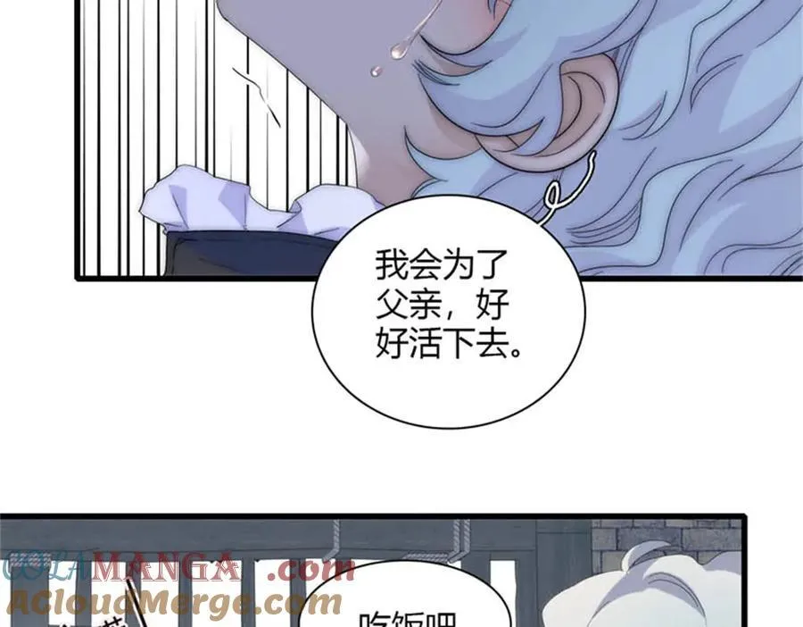 31 这牢坐的挺舒服 第70页