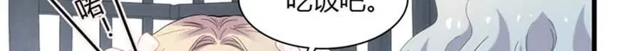 31 这牢坐的挺舒服 第71页