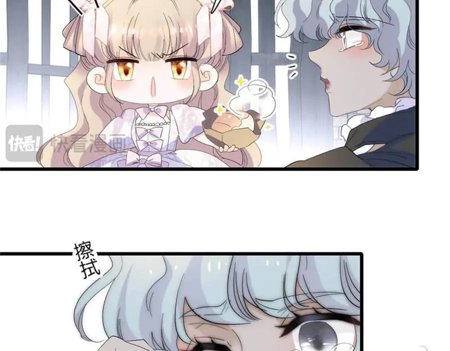 31 这牢坐的挺舒服 第72页