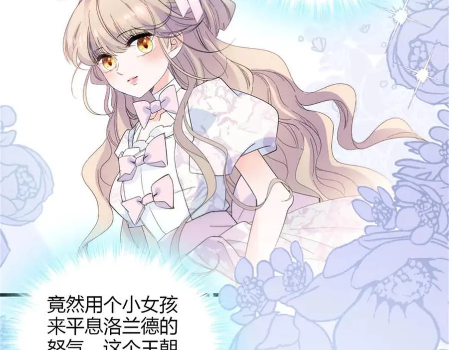 31 这牢坐的挺舒服 第81页
