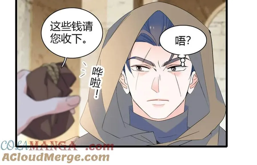 31 这牢坐的挺舒服 第85页