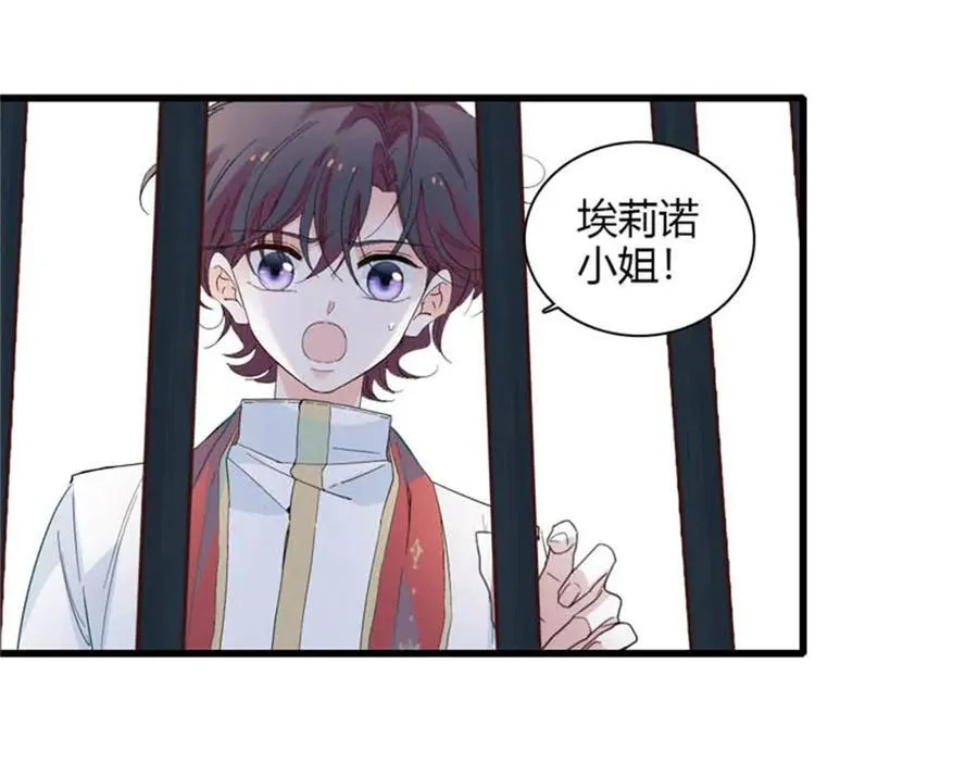 31 这牢坐的挺舒服 第92页