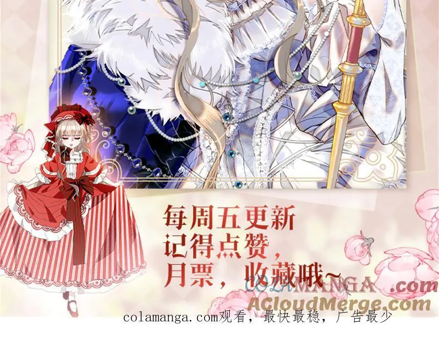 31 这牢坐的挺舒服 第97页