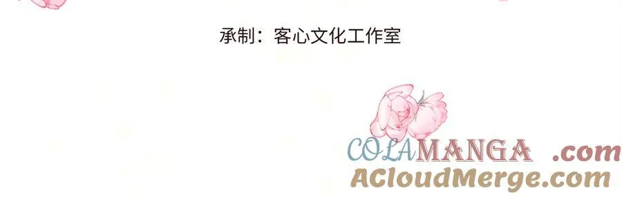 32 下手尤其狠 第4页