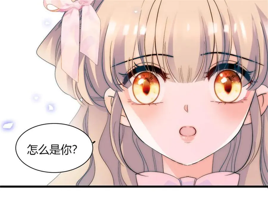 32 下手尤其狠 第5页