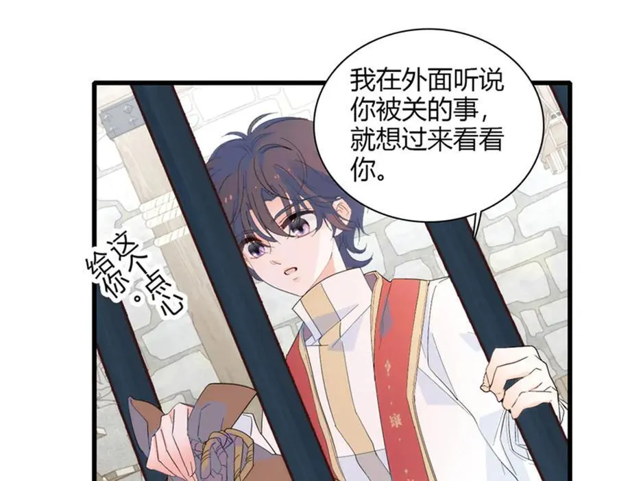 32 下手尤其狠 第6页