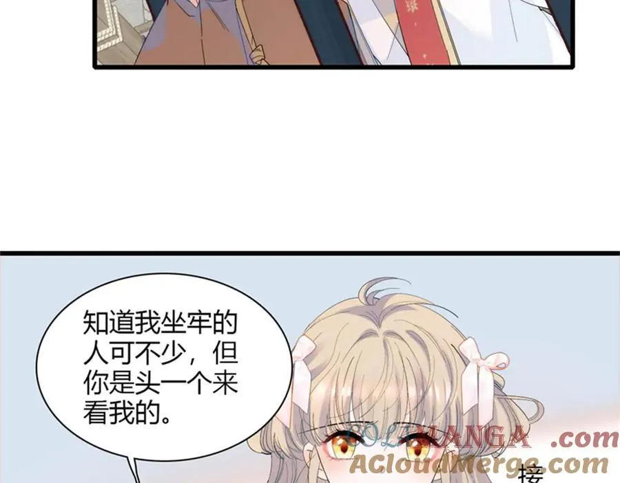 32 下手尤其狠 第7页