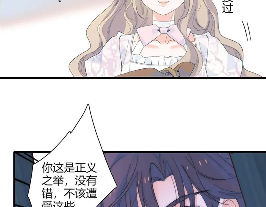 32 下手尤其狠 第8页