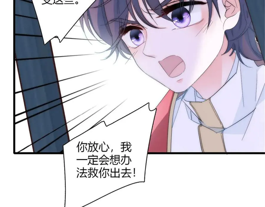 32 下手尤其狠 第9页