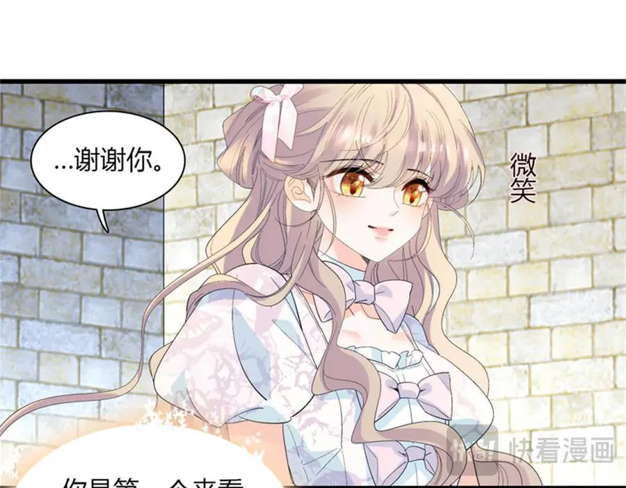 32 下手尤其狠 第12页
