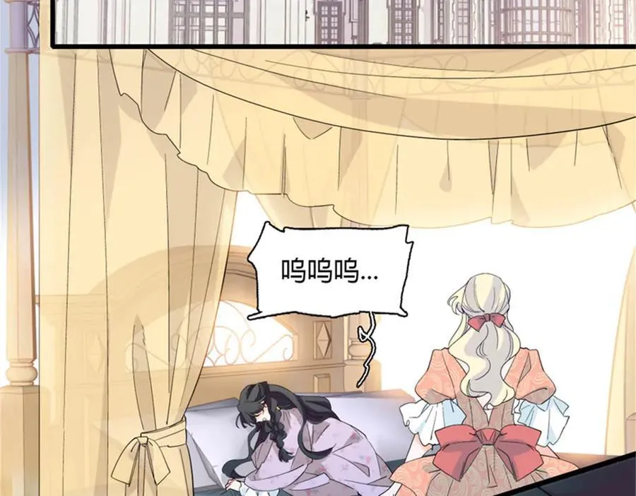32 下手尤其狠 第15页