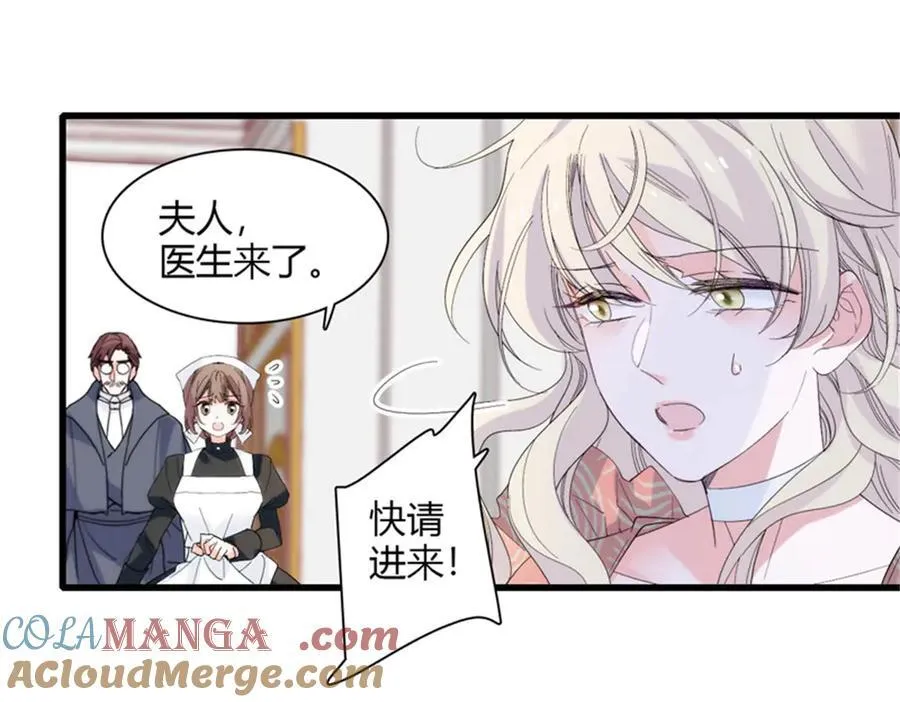 32 下手尤其狠 第19页