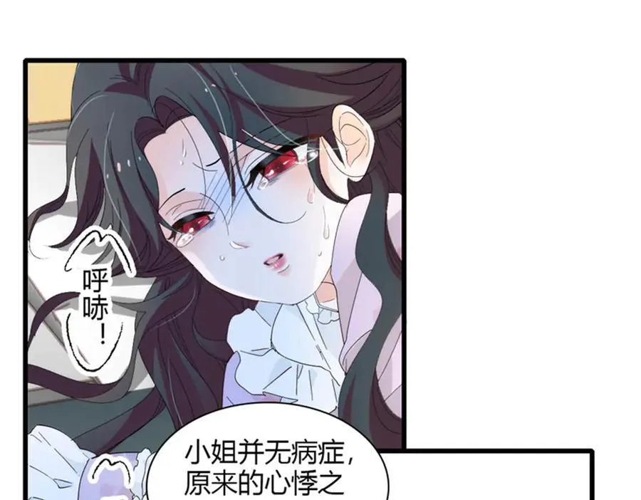 32 下手尤其狠 第20页