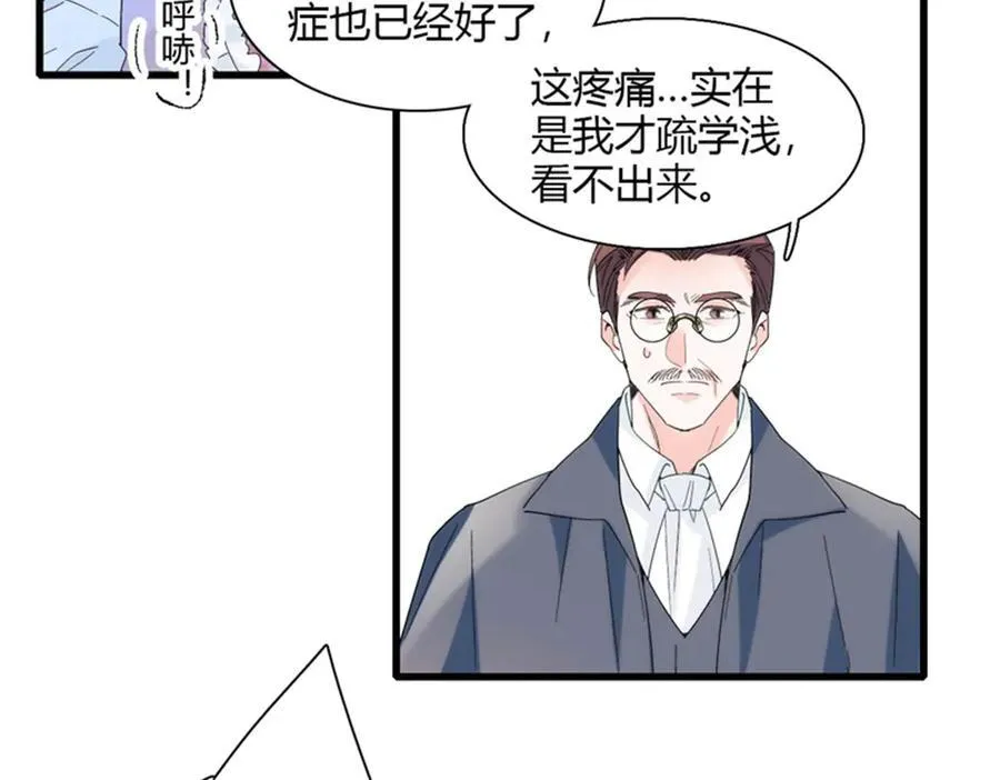 32 下手尤其狠 第21页