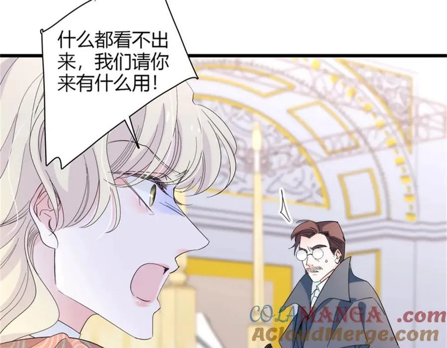 32 下手尤其狠 第22页