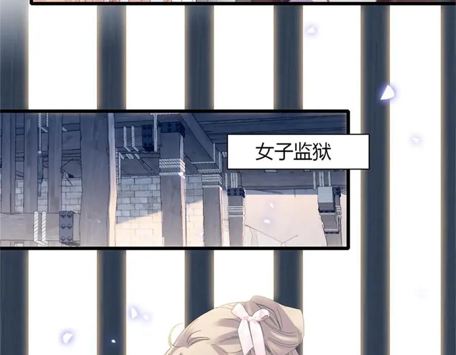 32 下手尤其狠 第27页