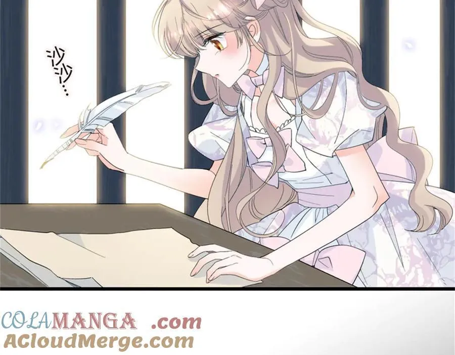 32 下手尤其狠 第28页