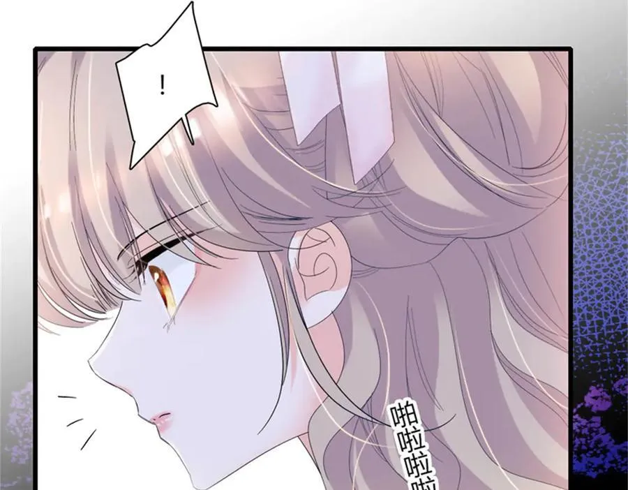 32 下手尤其狠 第29页