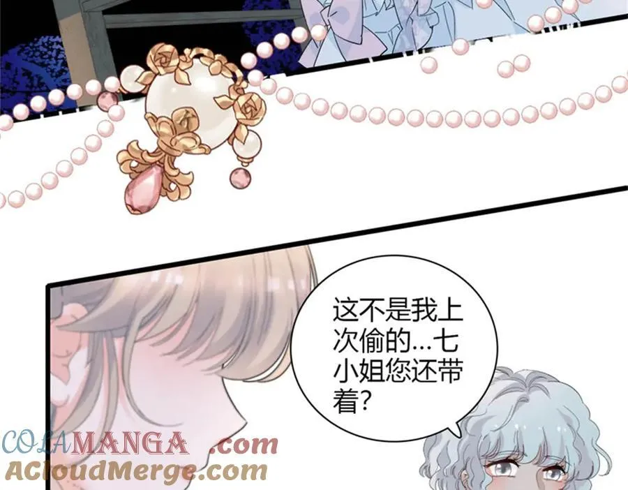 32 下手尤其狠 第31页