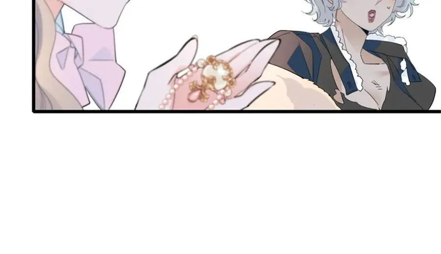 32 下手尤其狠 第32页