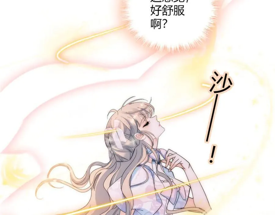 32 下手尤其狠 第36页
