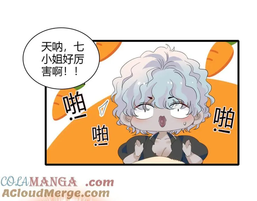 32 下手尤其狠 第40页