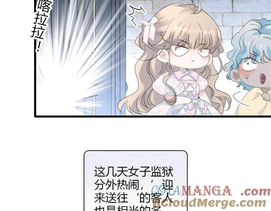 32 下手尤其狠 第43页