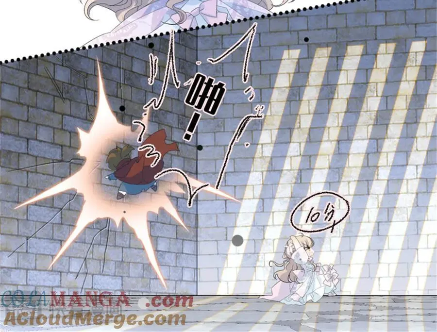 32 下手尤其狠 第46页