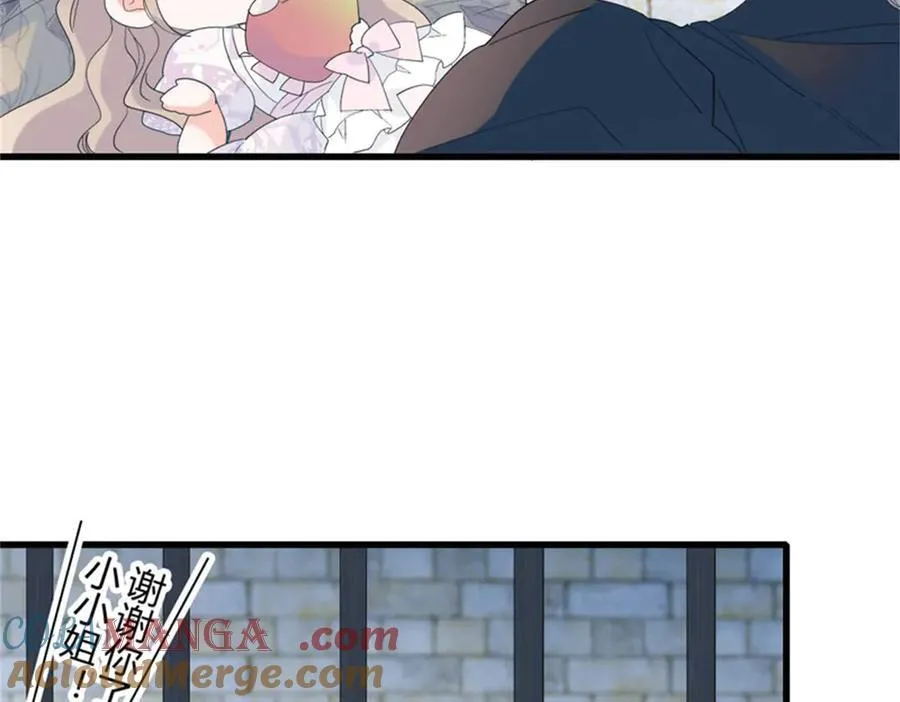 32 下手尤其狠 第49页