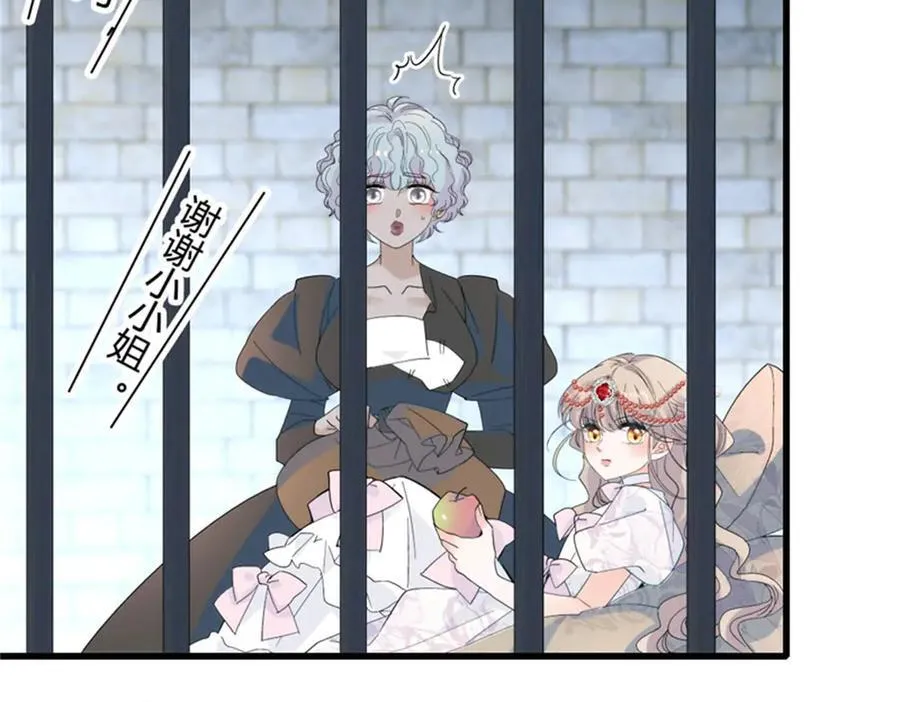 32 下手尤其狠 第50页