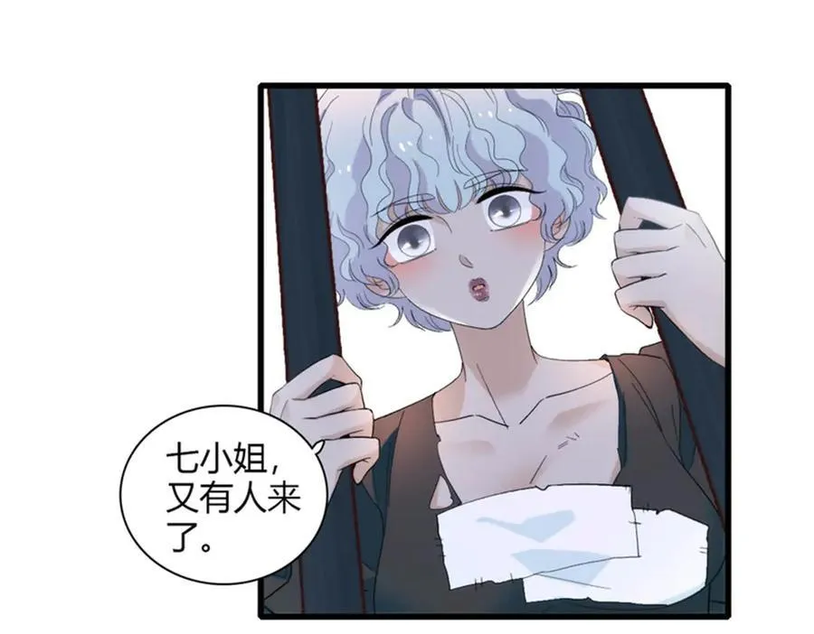 32 下手尤其狠 第56页