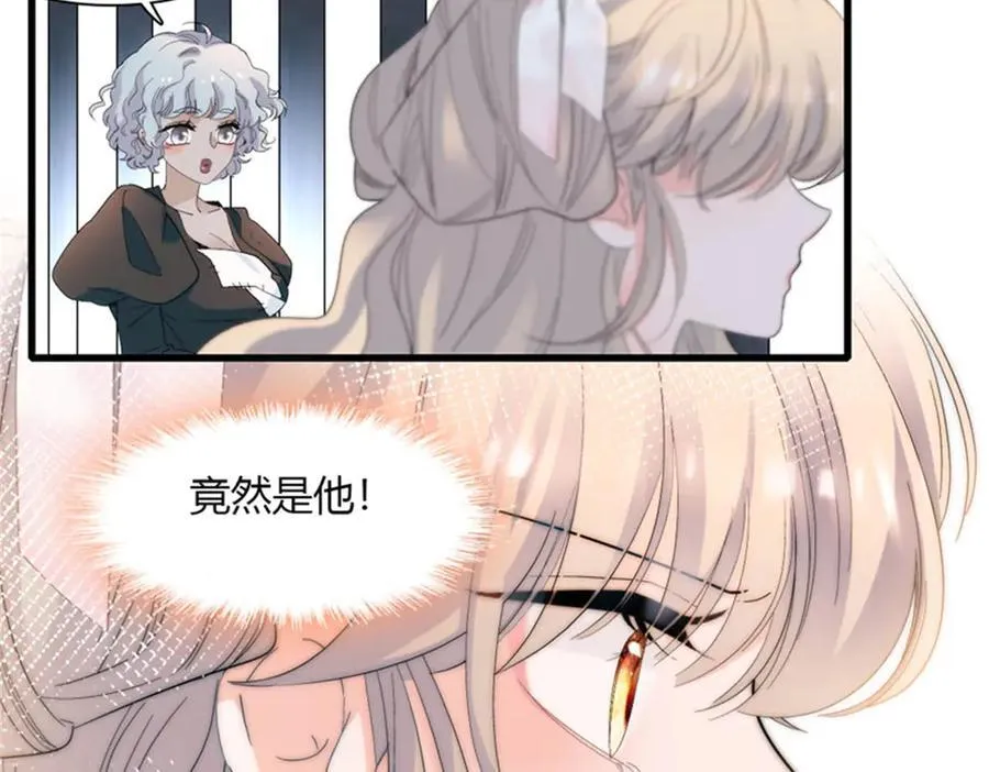 32 下手尤其狠 第59页