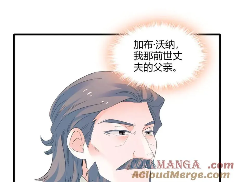 32 下手尤其狠 第61页