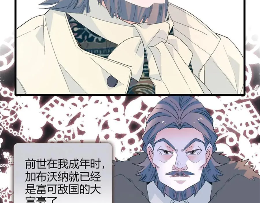 32 下手尤其狠 第62页