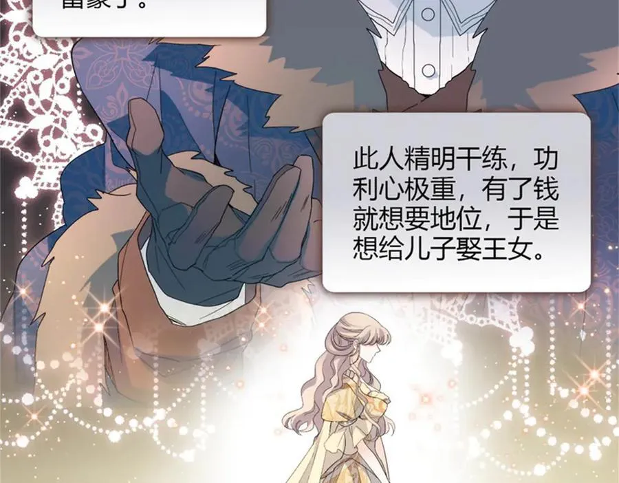 32 下手尤其狠 第63页