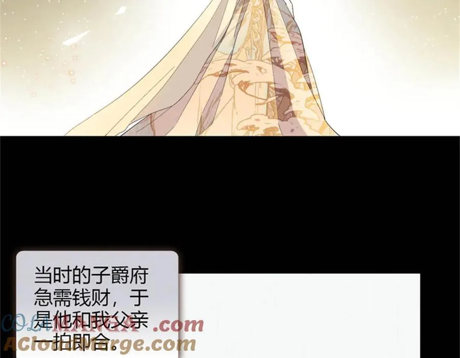 32 下手尤其狠 第64页