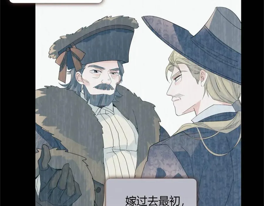 32 下手尤其狠 第65页