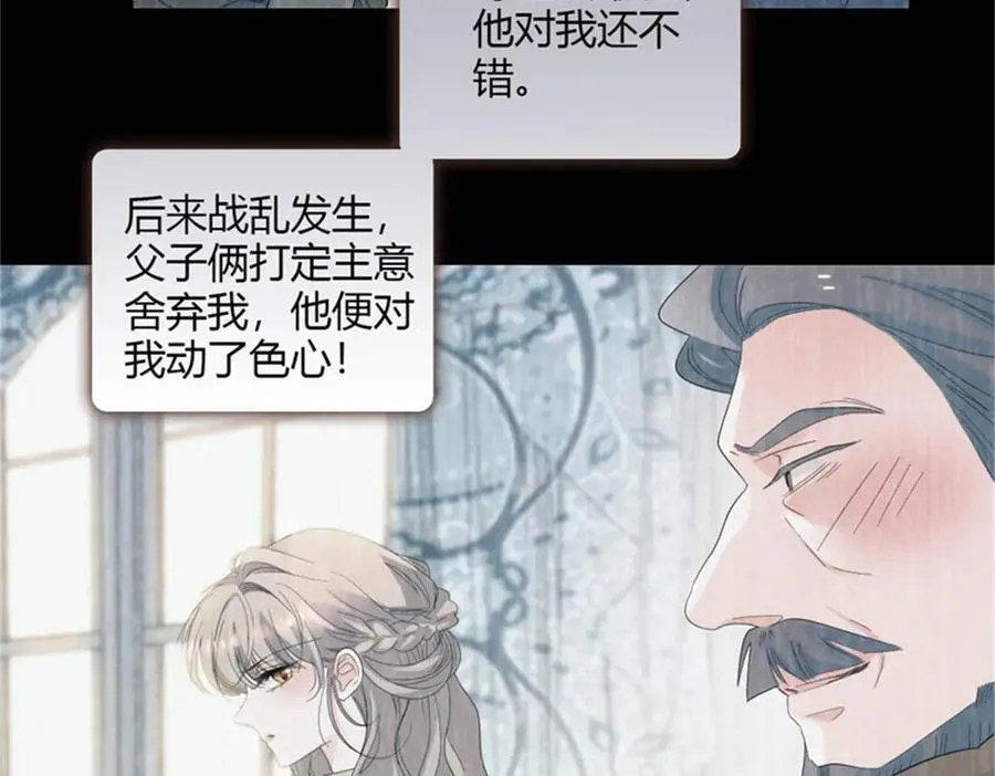 32 下手尤其狠 第66页
