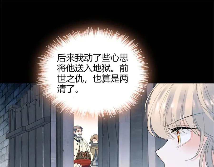 32 下手尤其狠 第68页
