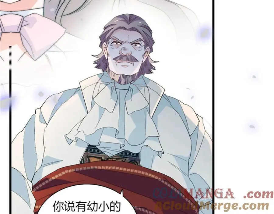 32 下手尤其狠 第70页