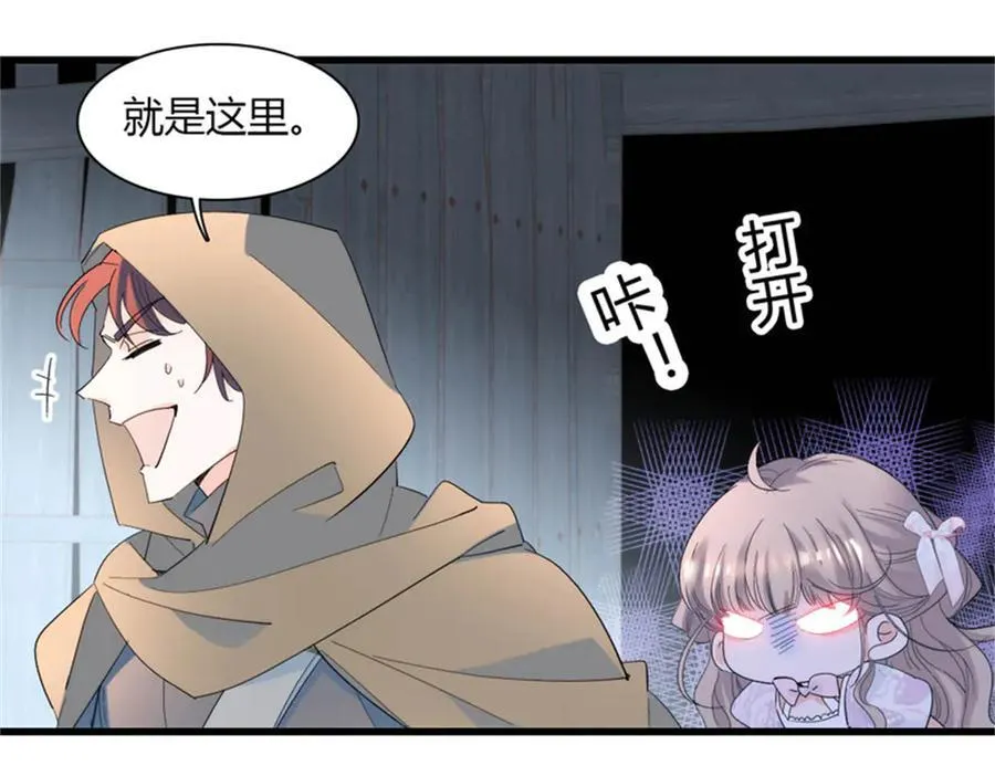 32 下手尤其狠 第75页