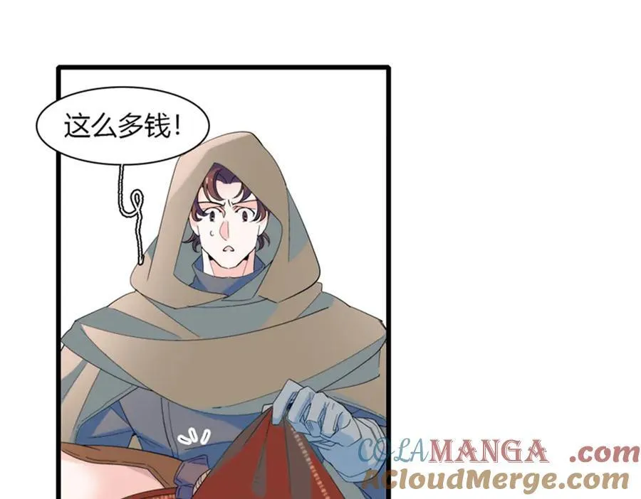 32 下手尤其狠 第82页