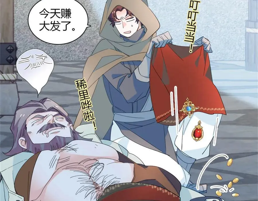32 下手尤其狠 第86页