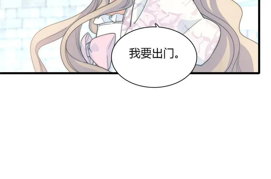 32 下手尤其狠 第90页