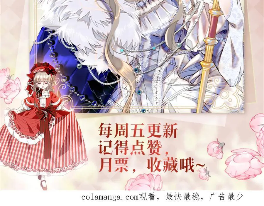 32 下手尤其狠 第92页