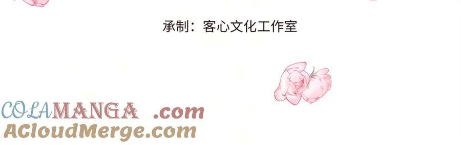 33 你自由了 第4页