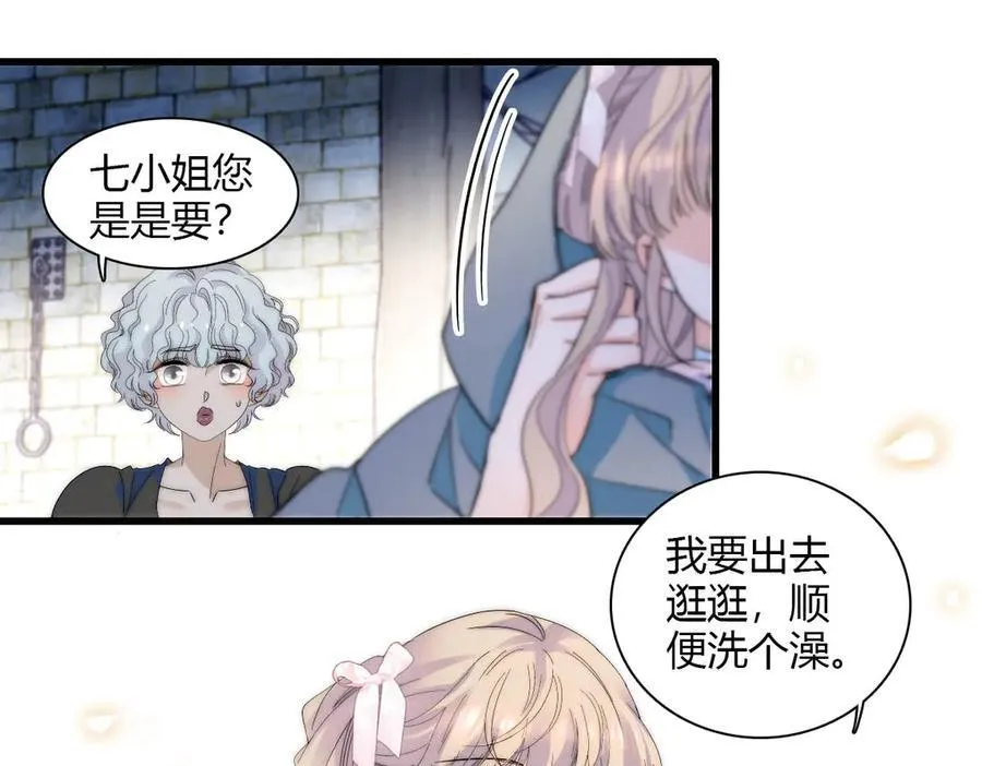 33 你自由了 第5页