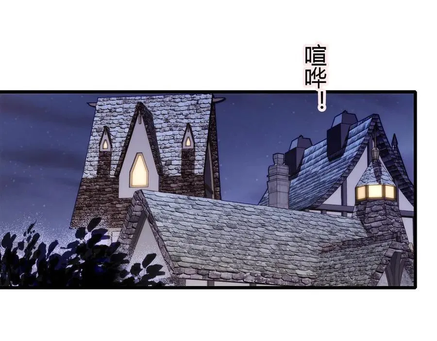33 你自由了 第11页