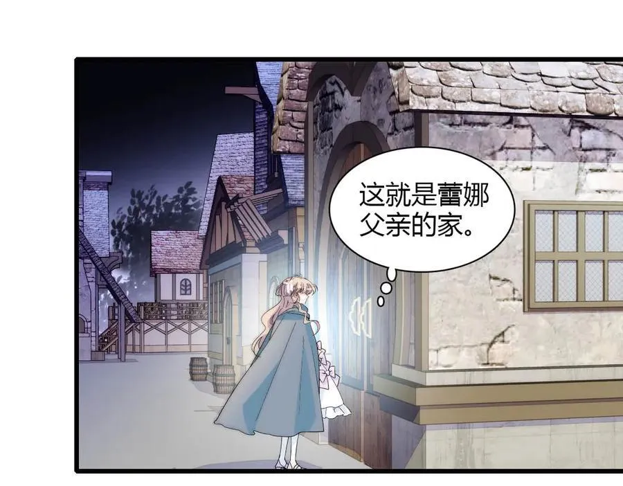 33 你自由了 第12页